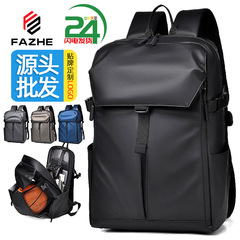 クロスボーダートレンディクールバックパックメンズファッションカジュアル防水コンピュータバックパックハイエンド大容量アウトドアトラベルバックパック