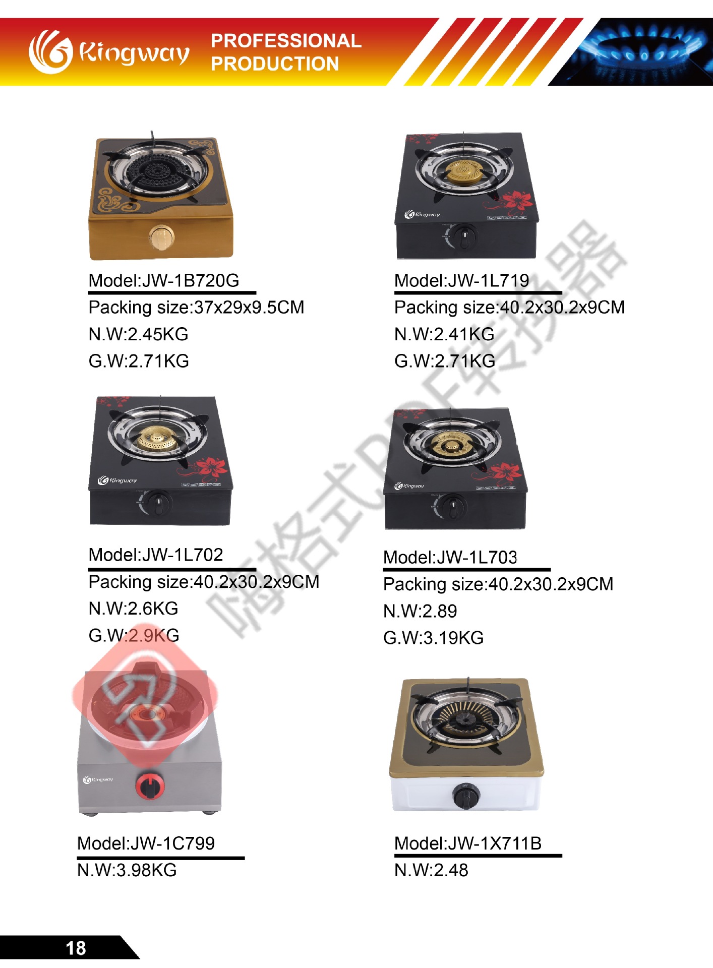 2020 KINGWAY GAS STOVE-20