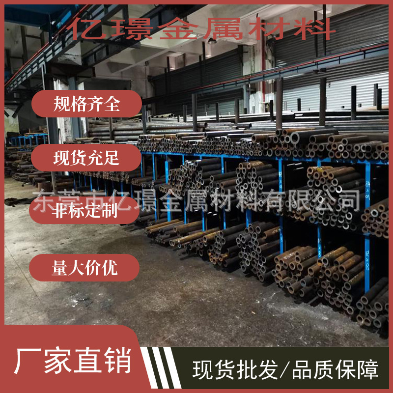 供应日标易切削钢SUM21锰钢SUM22L棒材SUM32板材ASK-1100圆棒
