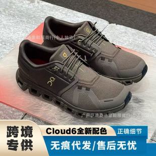 ����羳�R��� On�����\��ЬCloud6 Push��Ů���m͸��͎��ܲ�Ь