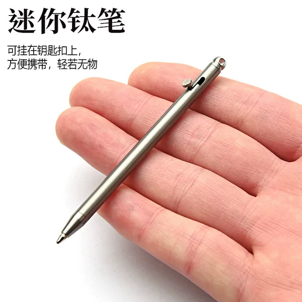 Creative pure titanium mini Bolt pen EDC portable keychain pen portable travel Metal Ballpoint pen signature pen
