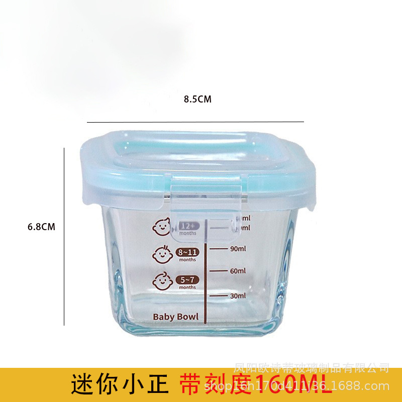 玻璃碗辅食盒上班族饭盒微波炉加热碗玻璃保鲜盒餐盒留样盒小饭盒|undefined