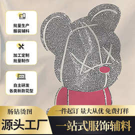 跨境爆款小熊烫钻DIY个性图案T恤烫图烫钻防水重工服饰外套闪钻