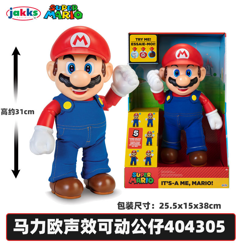 Genuino Nintendo Mario Remote Control Car Mario Movie Edition Castle Cooper Louis Brigitte Doll Toy