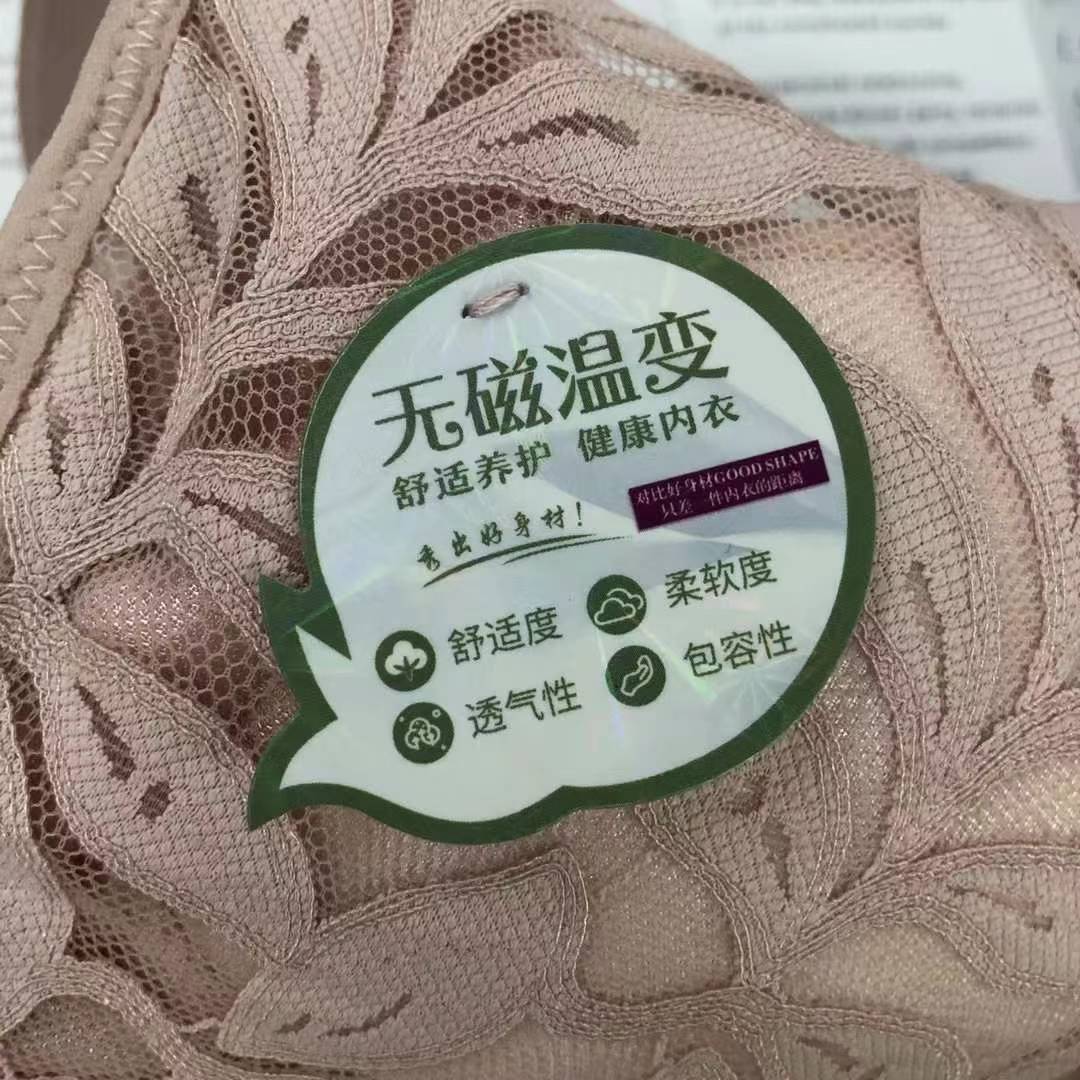 Nuevo sujetador de alta calidad de moda de encaje jacquard transpirable y cómodo ajuste lateral de pecho de botón múltiple ropa interior mujer