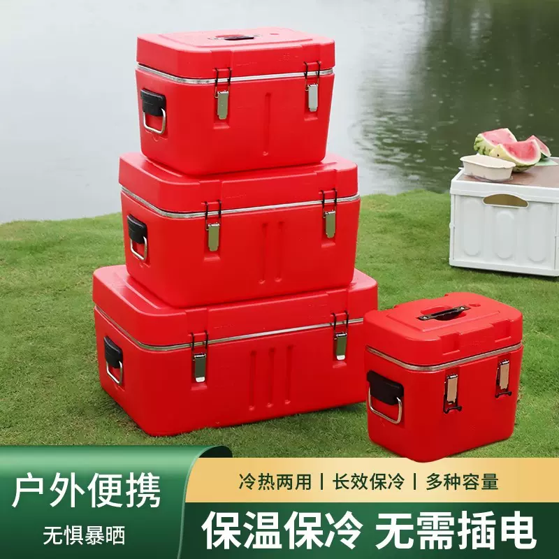 方形保温桶商用大容量冷藏箱冰块出摊保温箱户外露营车载保冷桶