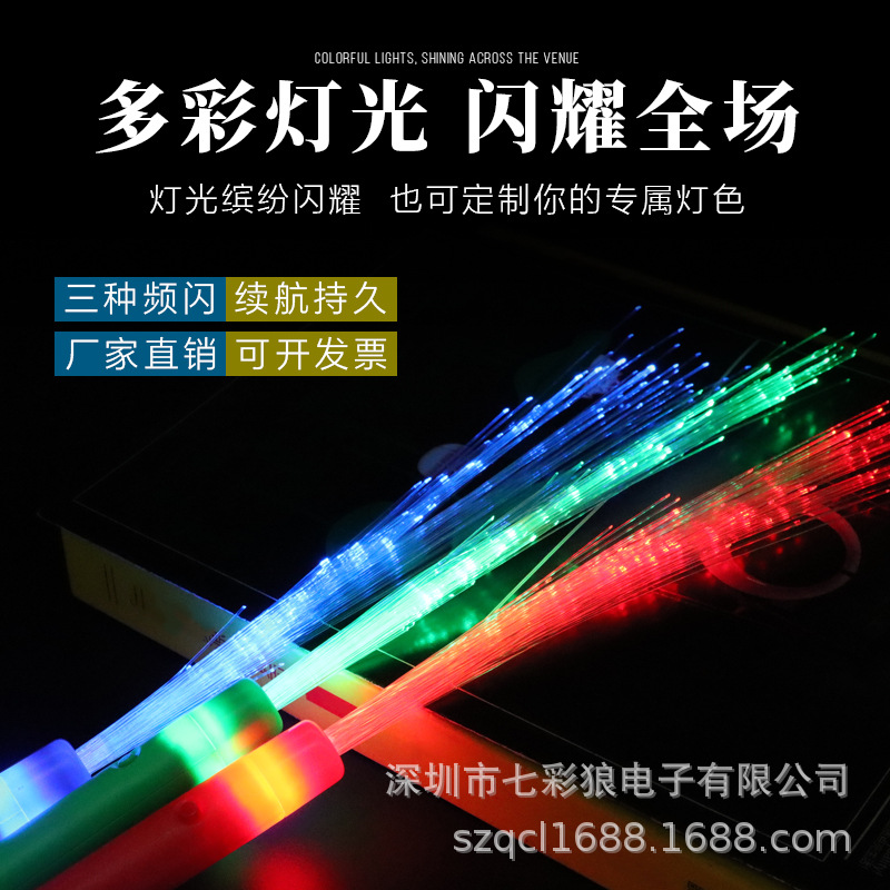Fibra luminosa LED colorido barra de flash KTV fiesta de boda atmósfera de fibra óptica barra de fluorescencia
