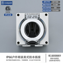 NEMA���������IP66��װ047-10-50R��ʽ50A�����ˮ���׹�ҵ����