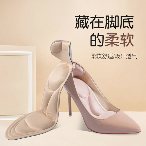 7D high-heeled shoes elastic sports sponge insoles absorb sweat, deodorize and breathable women's shoes comfortable shock-absorbing massage heel pad