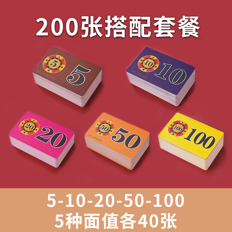 [권장] 5-10-20-50-100 각 40장