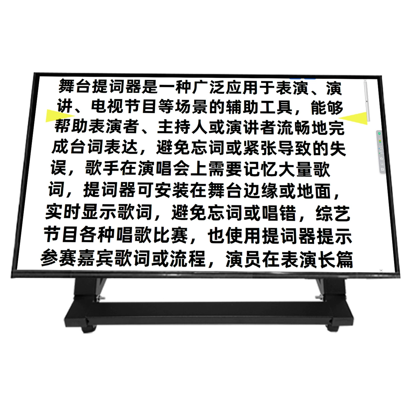 Jiaxin Tiancheng mobile 65-inch large screen stage teleprompter, concert conference speech host script reader