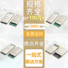 type-c24p���쎧�幫�����z3о4о5о���L��18.5mmPD���zC��C�̿�