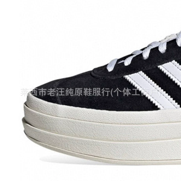 Gazelle black and white (thick bottom)