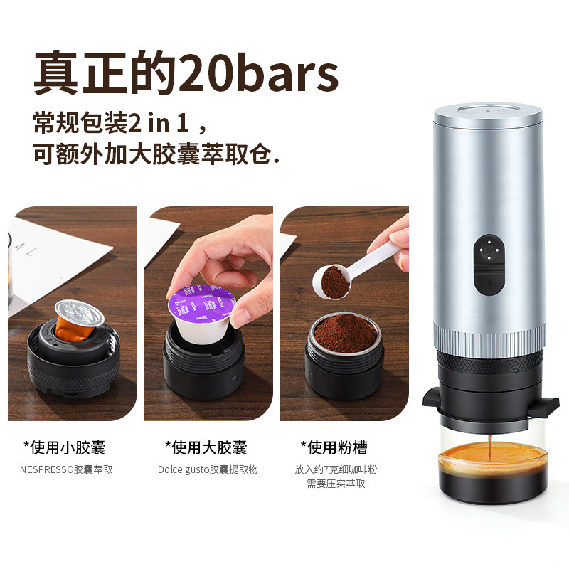 Capsule, handheld coffee machine, coffee chopper, electric wireless concentrated extract 4