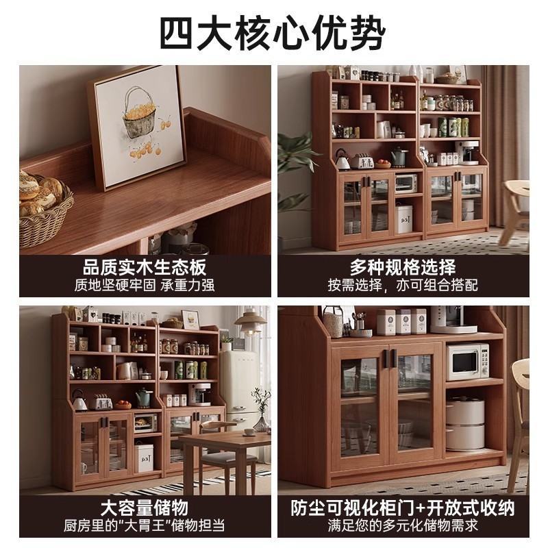 餐边柜靠墙一体储物柜橱柜家用客厅收纳柜简约酒柜实木柜子置物柜|undefined