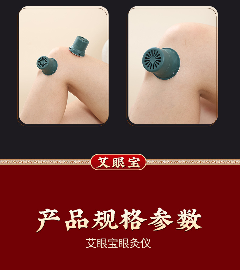 Eye Moxibustion Device Portable Silicone Eye Warming Massage Steamer with Moxa Stick Holder for Relaxation in use