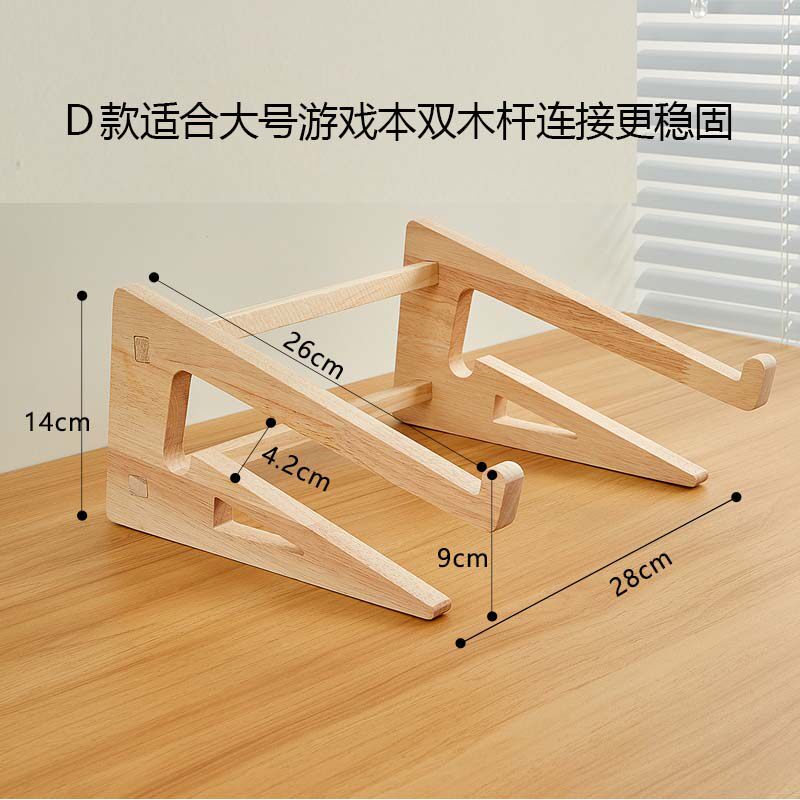 computadora de madera sólida elevación vertical radiante de estación de soporte de juegos portátil multifuncional tabla portátil