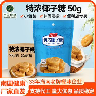 �χ��؝�Ҭ����50g��Ҭ��ϲ�ǶY�ǹ����b�Ꭷˮ���Ǻ����خa��ʳ