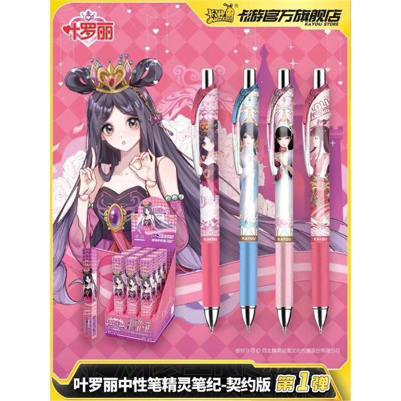 カードゲーム正規品 マイリトルポニー 第5.4弾 ジェルペン フレンドシップノート ブラインドボックス キラキラガールズ プッシュボタン式水性ペン|undefined