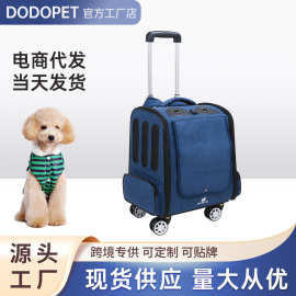 跨境热销宠物拉杆箱宠物外出可双肩背包手提多功能旅行宠物拉杆箱