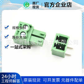 2EDG3.81-2P/3/4/5/6/7/8/9-12P 弯针 接线端子/接插件/连接器