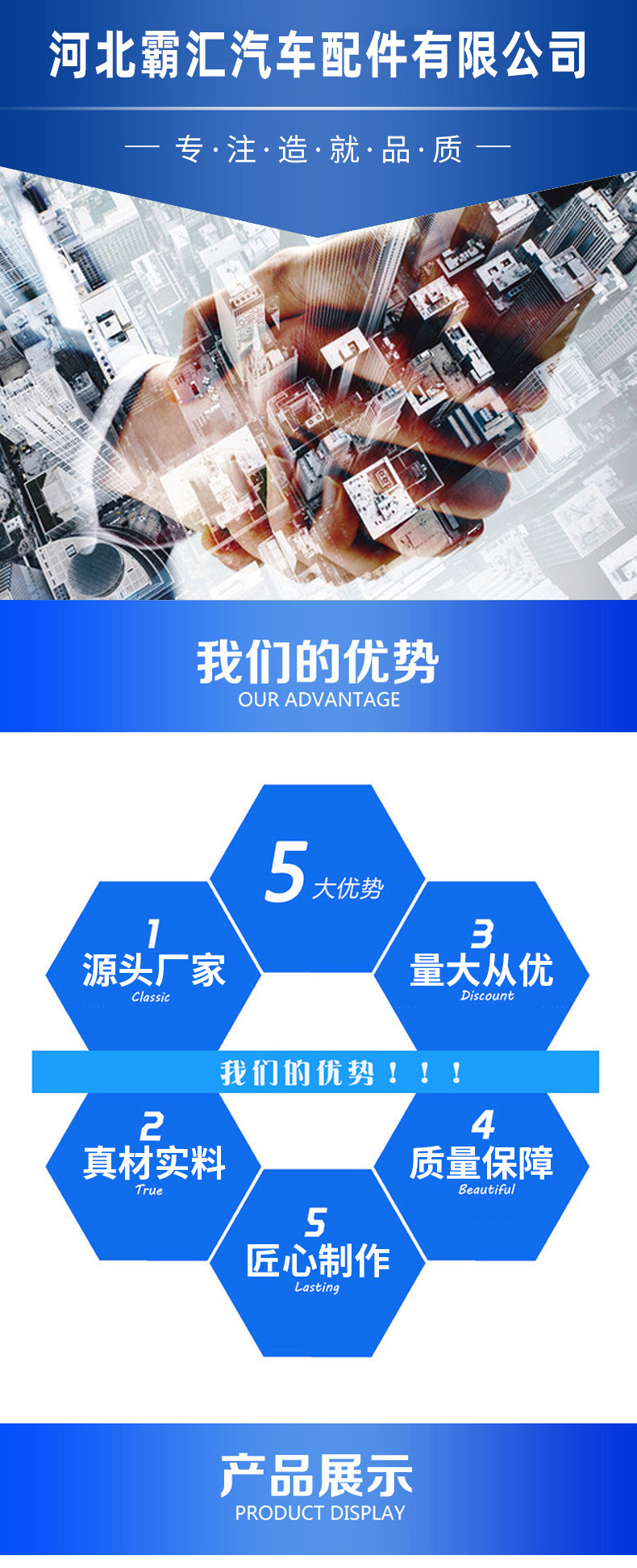 详情_01.jpg
