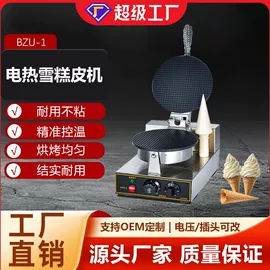 炊事设备;休闲食品加工;扒炉/铁板烧