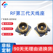��3�����RF�쾀���� IPEX���lͬ�S�B���� ���_��ʽ�NƬ�������b