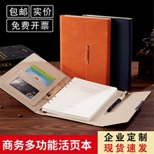 商务办公笔记本礼盒套装A5活页本可拆卸三折活页跨境专供可定制