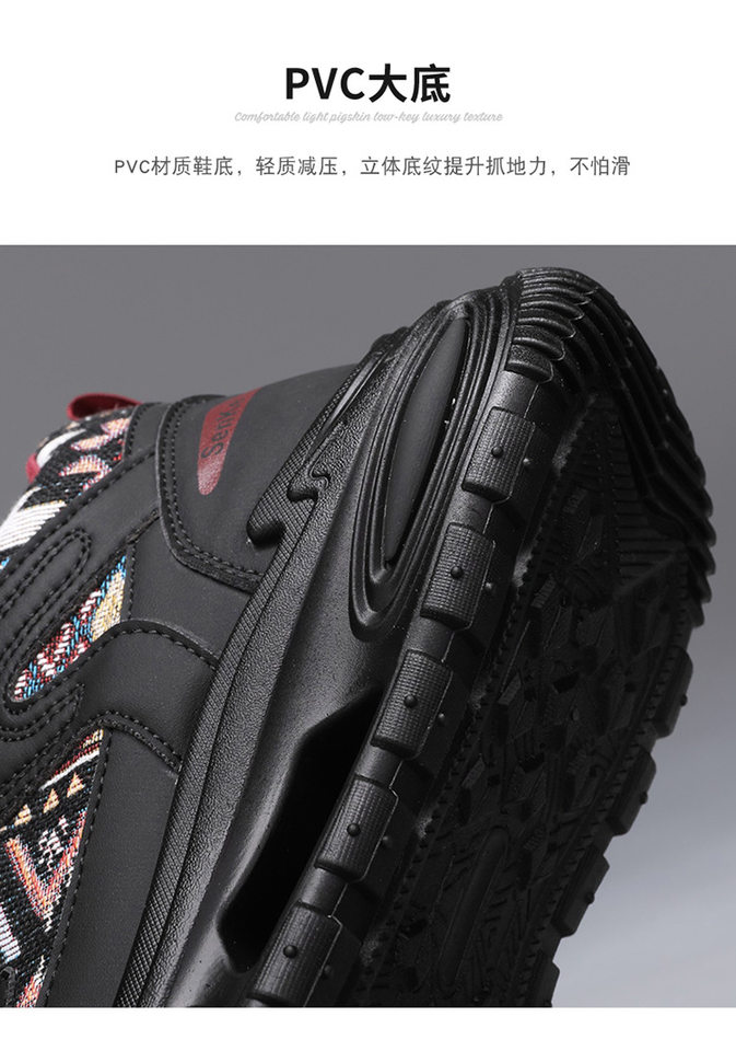 Giày thể thao nam cổ trung, giày sneaker năng động đế dày tăng chiều cao, dây buộc, phối màu — Việt Nam, màu, đen chi tiết 15