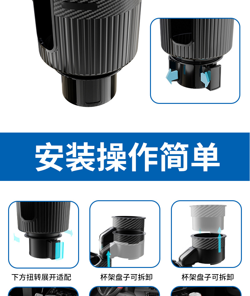 车载水杯架饮料架