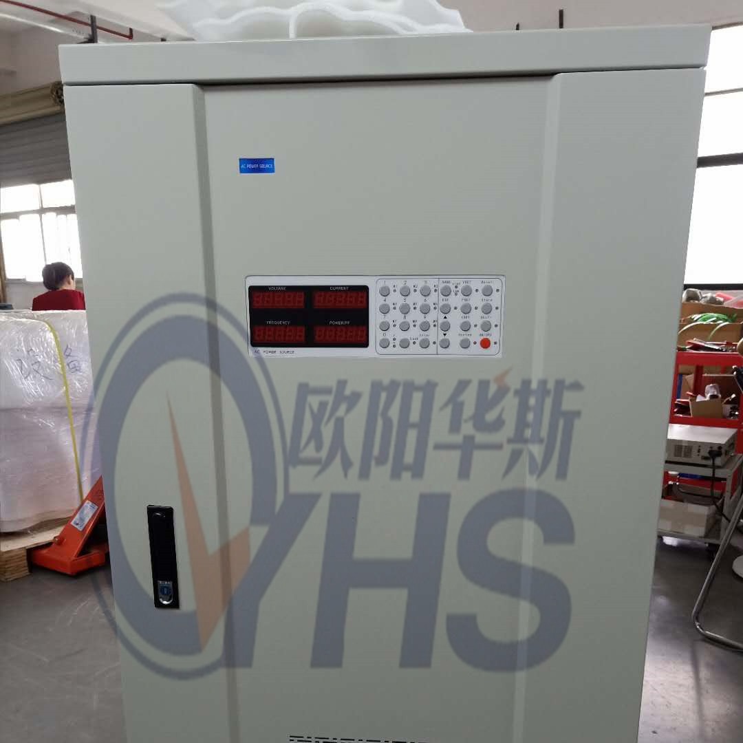 ����120KVA�ɱ�̱�Ƶ��Դ��RS485ͨѶ�����Ƶ��35HZ-200HZ