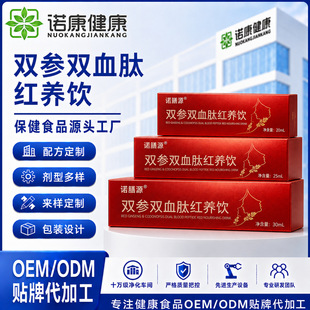 �����p���pѪ�ļt�B�Ʒoem�N�ƿڷ��Ʒ���ӹ� �������b�ڷ�Һ