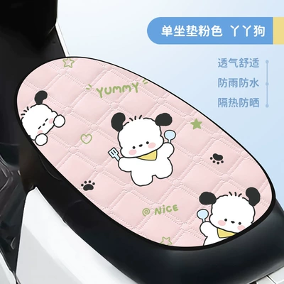 Seat Cushion Cover Autumn and Winter – Electric car cushion - pink-ya-ya-dog-big-cushion