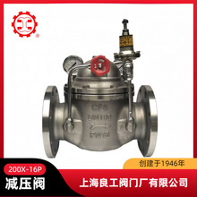 �Ϻ������y�T200X-16P �Ȍ�ʽ�p���y �p�������y  ���{ʽ�p���y