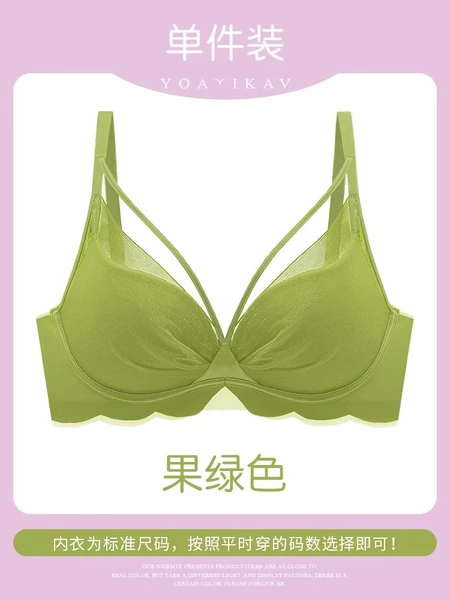 Fruit green