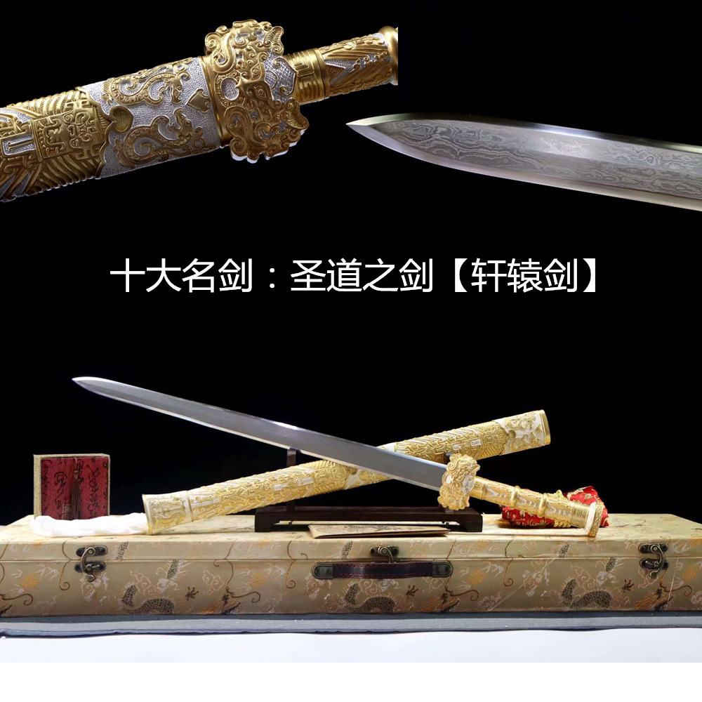 Longquan City Sword Handmade Handmade One -to -one Animimony Top Ten…