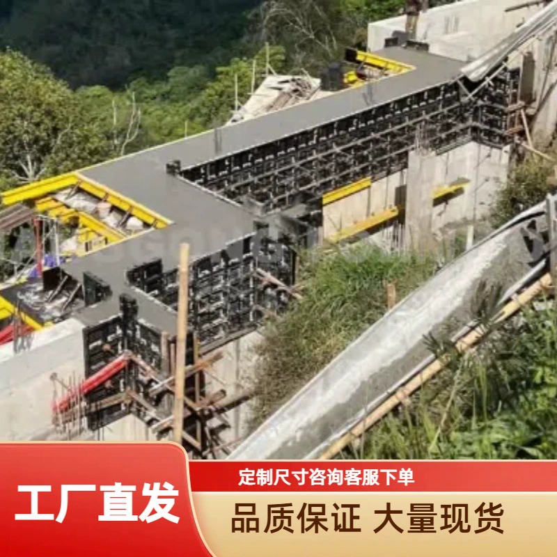 Черная пластиковая форма для литья на месте бетона 1.2m длинная опорная стенка, каркас водопропускной трубы, балка, водопропускная труба, галерея, канава