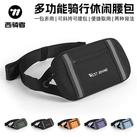 自行车装饰;骑行面罩;自行车包