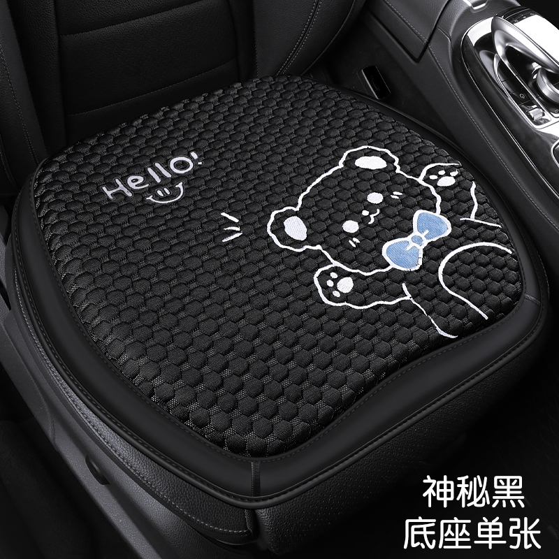 Car seat cushion, Universal Seat cushion, seat cover - kdm-hello-bear-mysterious-black-front-row-square-cushion
