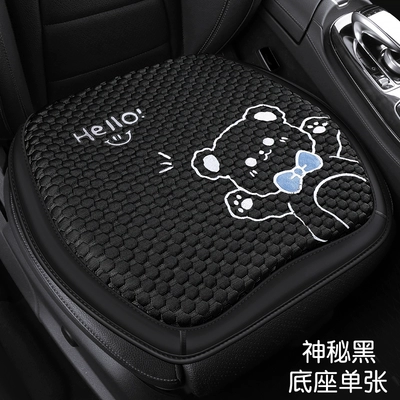 seat cover, Seat cushion, seat cover - kdm-hello-bear-mysterious-black-front-square-mat