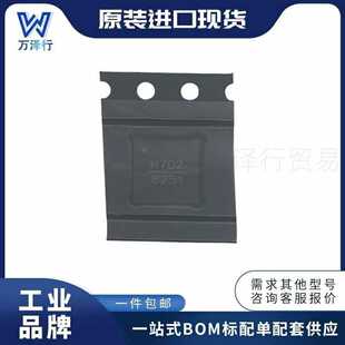 HMC702LP6CE ���Ԫ����һվʽ���  ���bQFN-40	 �i��h - PLL