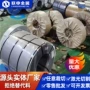 变形az31baz31d镁合金板材