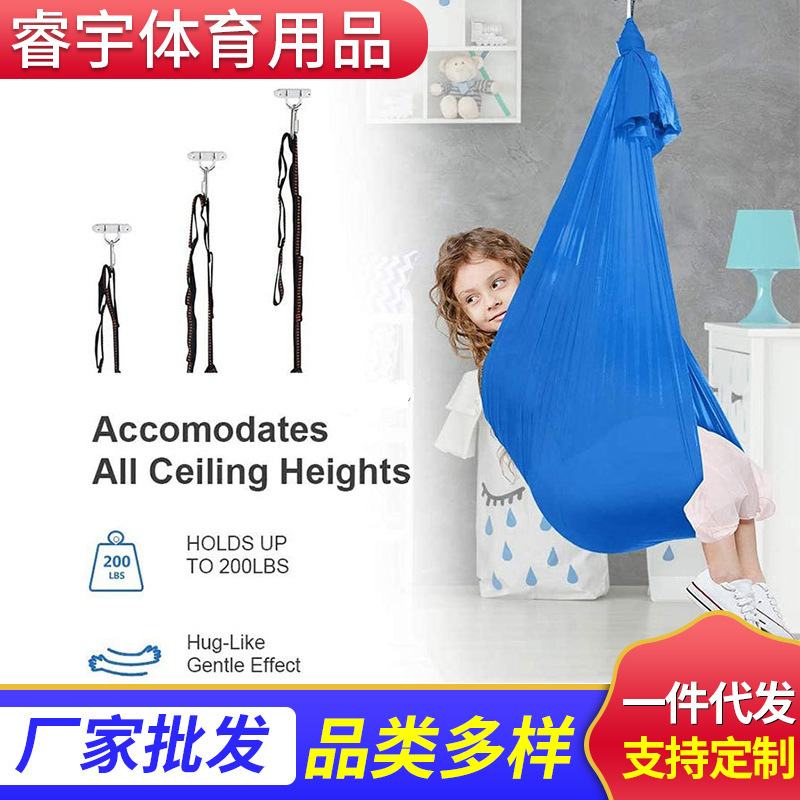 Amazon's Popular Elastic Children's Hammock Indoor and Outdoor Yoga Swing Aerial Yoga Hammock Manufacturer Wholesale