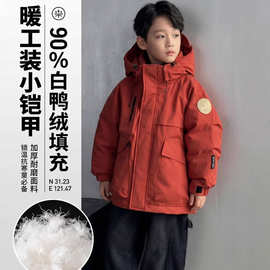 2026冬儿童工装羽绒服户外派克90白鸭绒男女中大童连帽外套可溯源