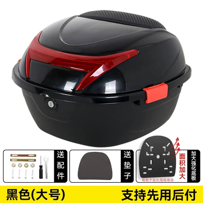 Motorcycle trunk | Trunk - black-large-size-comes-with-installation-accessories-large-base-plate