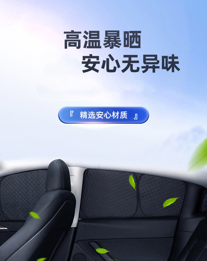 Sun visor car punch-free snap-in car sunshade front gear special car sun visor sun visor