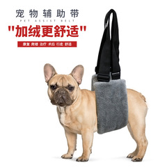 亞馬遜新品狗狗輔助帶寵物助力帶術後恢復老年犬助行帶廠家