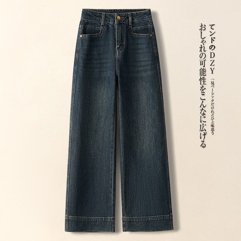 Vintage Wide-Leg Jeans for Women, Spring and Autumn 2026 New Versatile High-Waisted Slimming American Style Petite Cropped Straight Pants