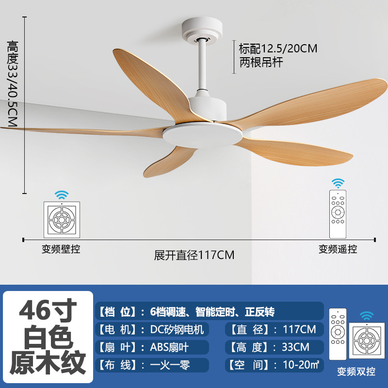 大風力工業無灯吊り扇商用復古レストラン吊り扇風機家庭用客間インバータ扇風機吊り扇|undefined